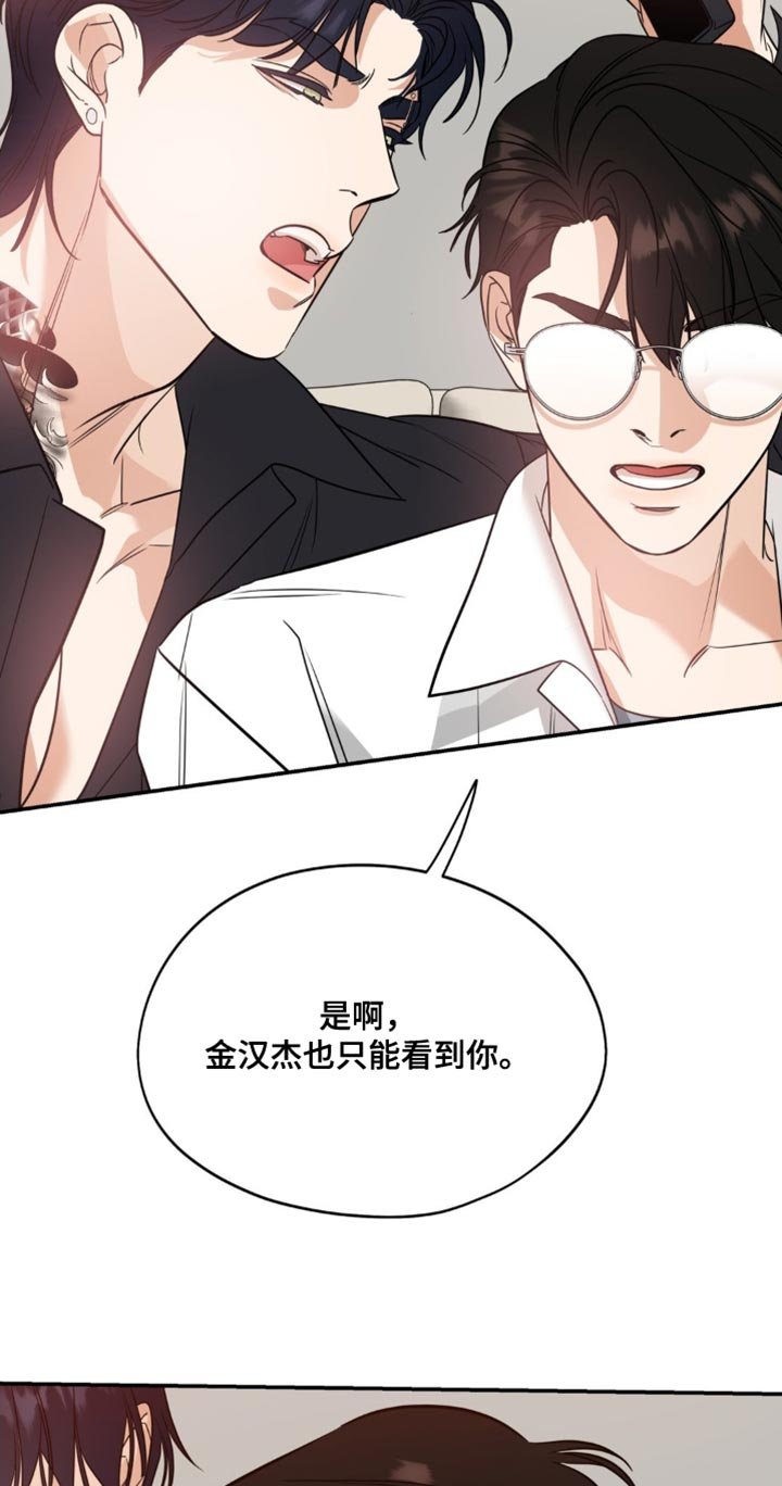 第92章：【第二季】不要再被任何人伤害