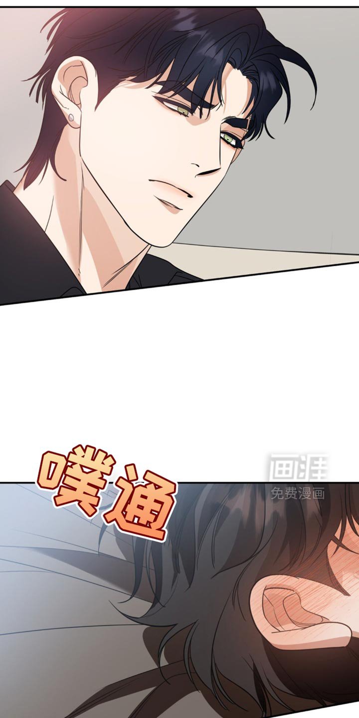 第92章：【第二季】不要再被任何人伤害