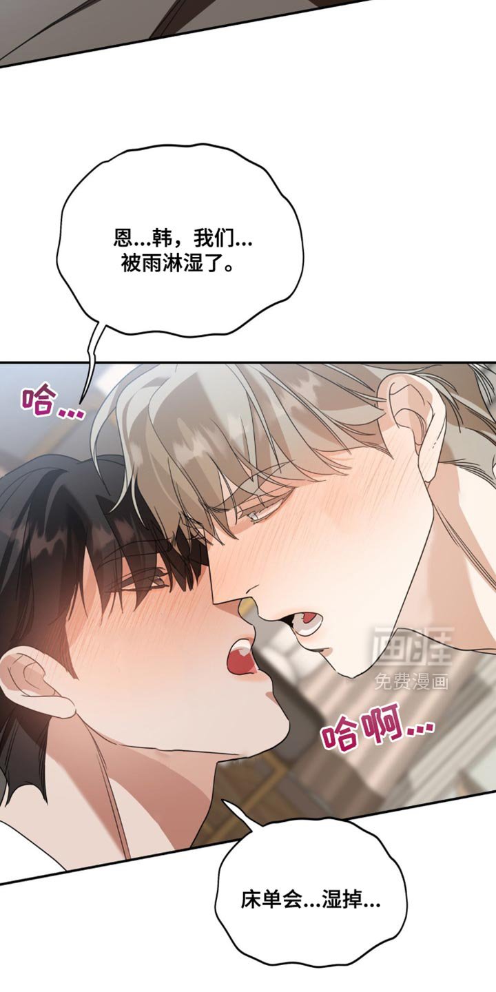 第92章：【第二季】不要再被任何人伤害