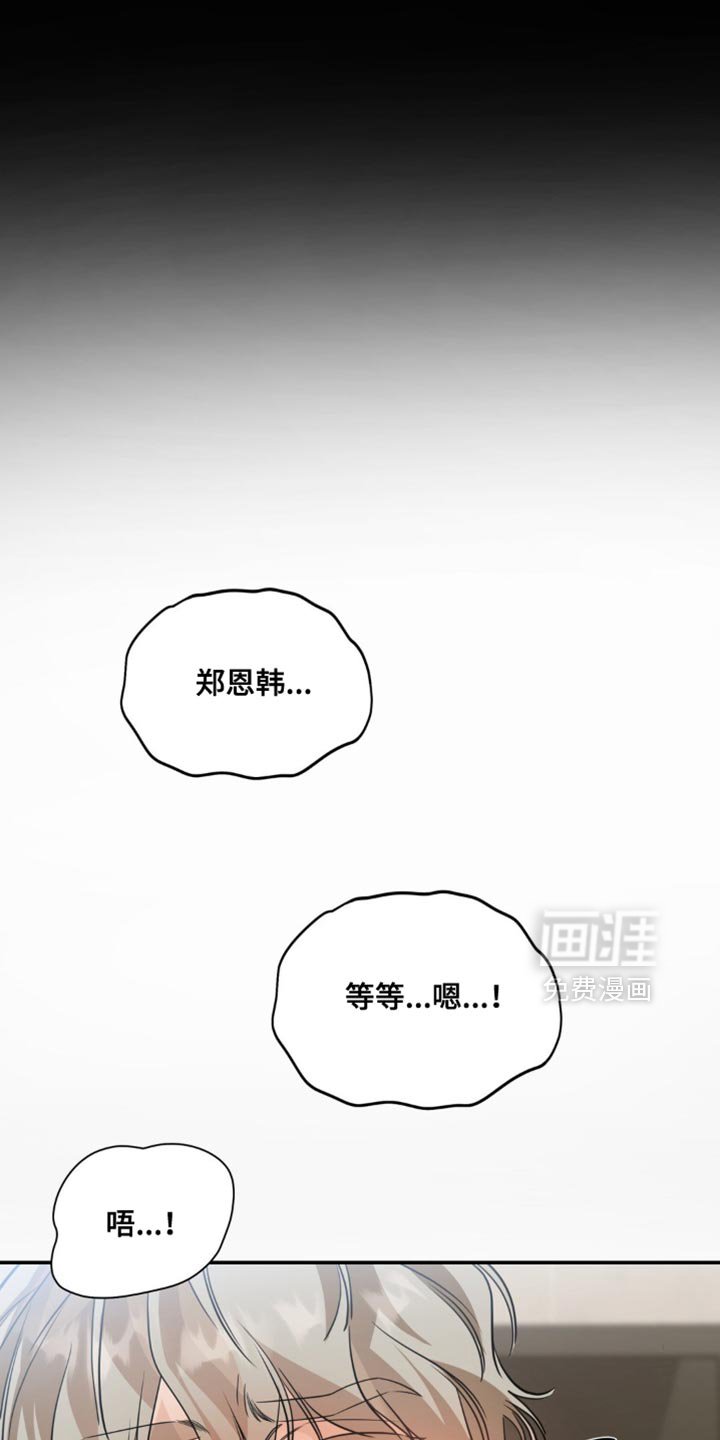 第92章：【第二季】不要再被任何人伤害