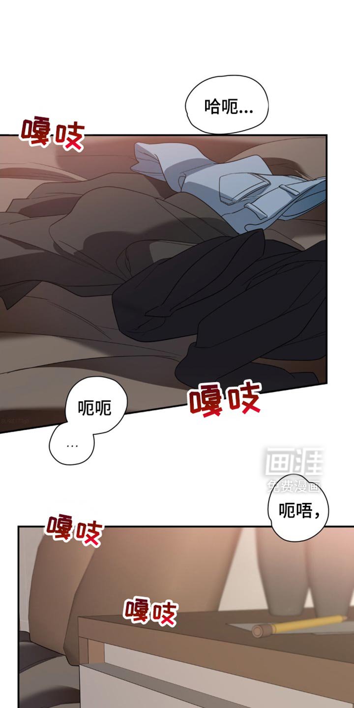 第93章：【第二季】我怎么可能喜欢你