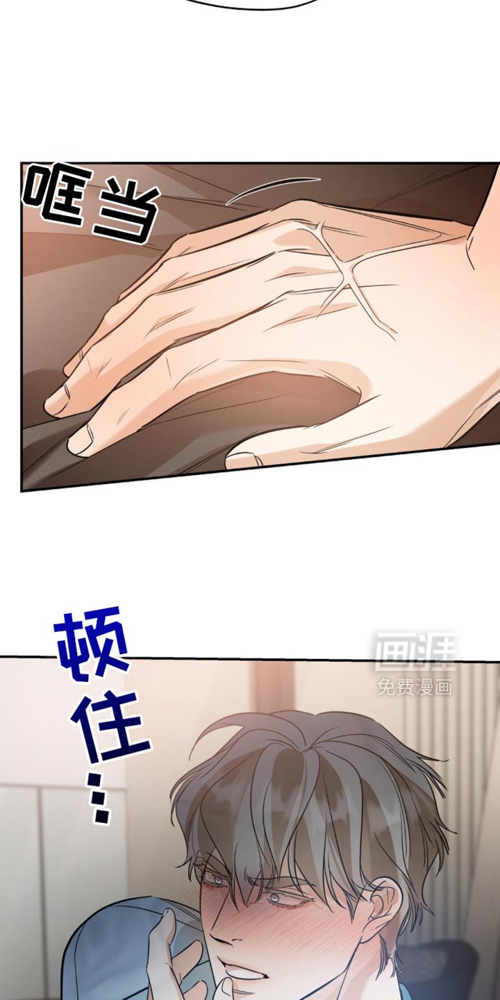 第93章：【第二季】我怎么可能喜欢你