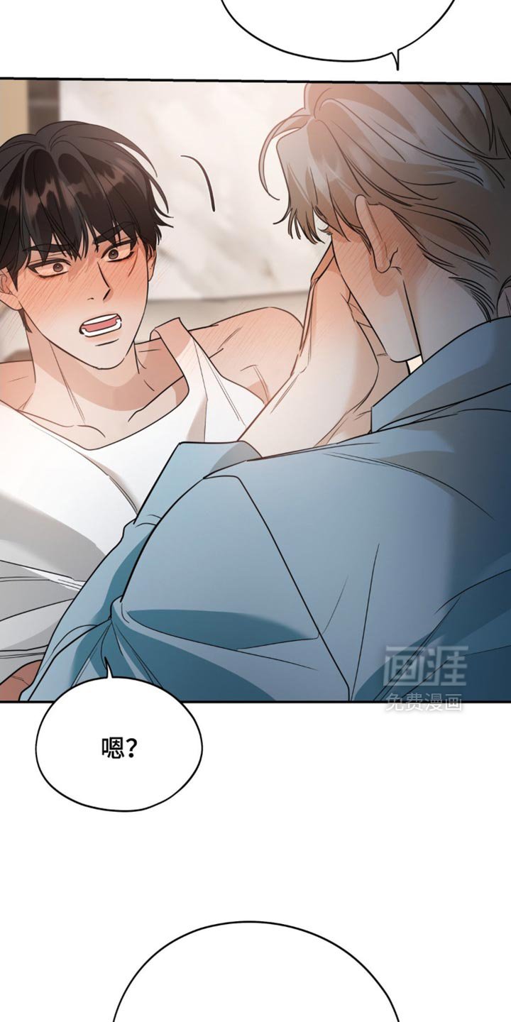 第93章：【第二季】我怎么可能喜欢你