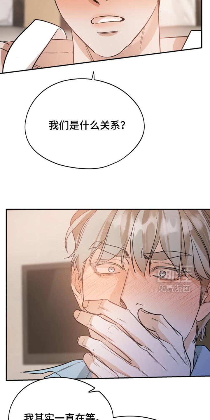 第93章：【第二季】我怎么可能喜欢你