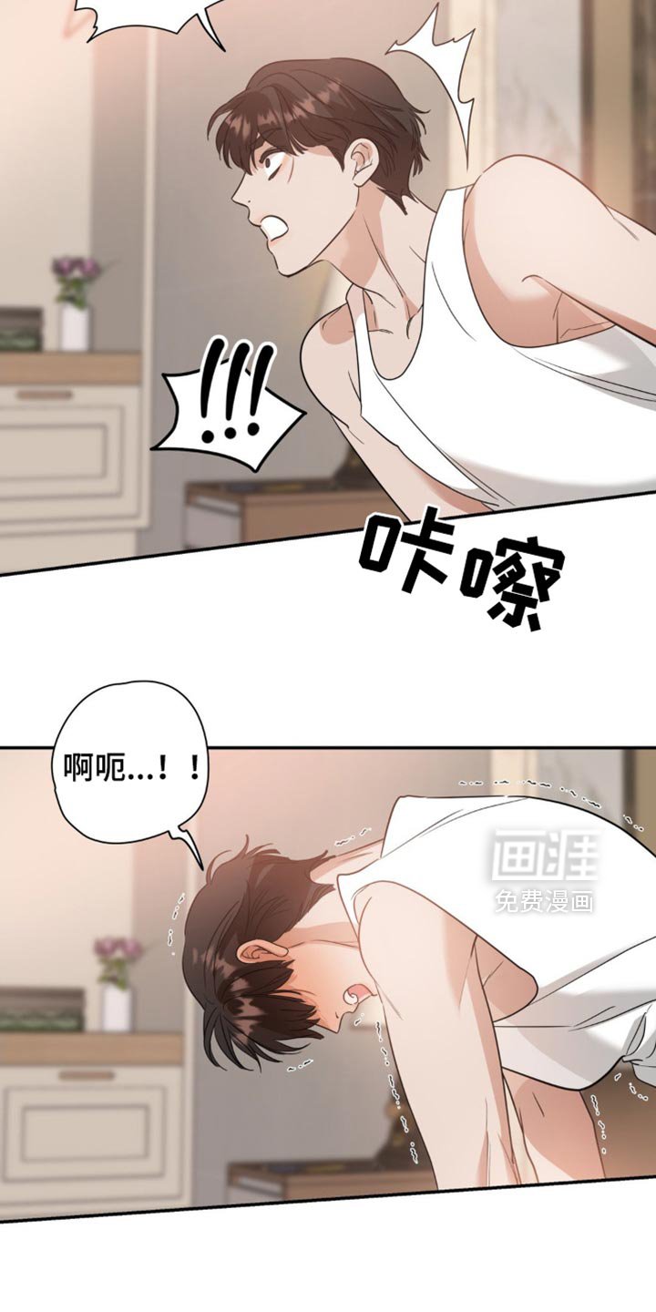 第94章：【第二季】到此为止