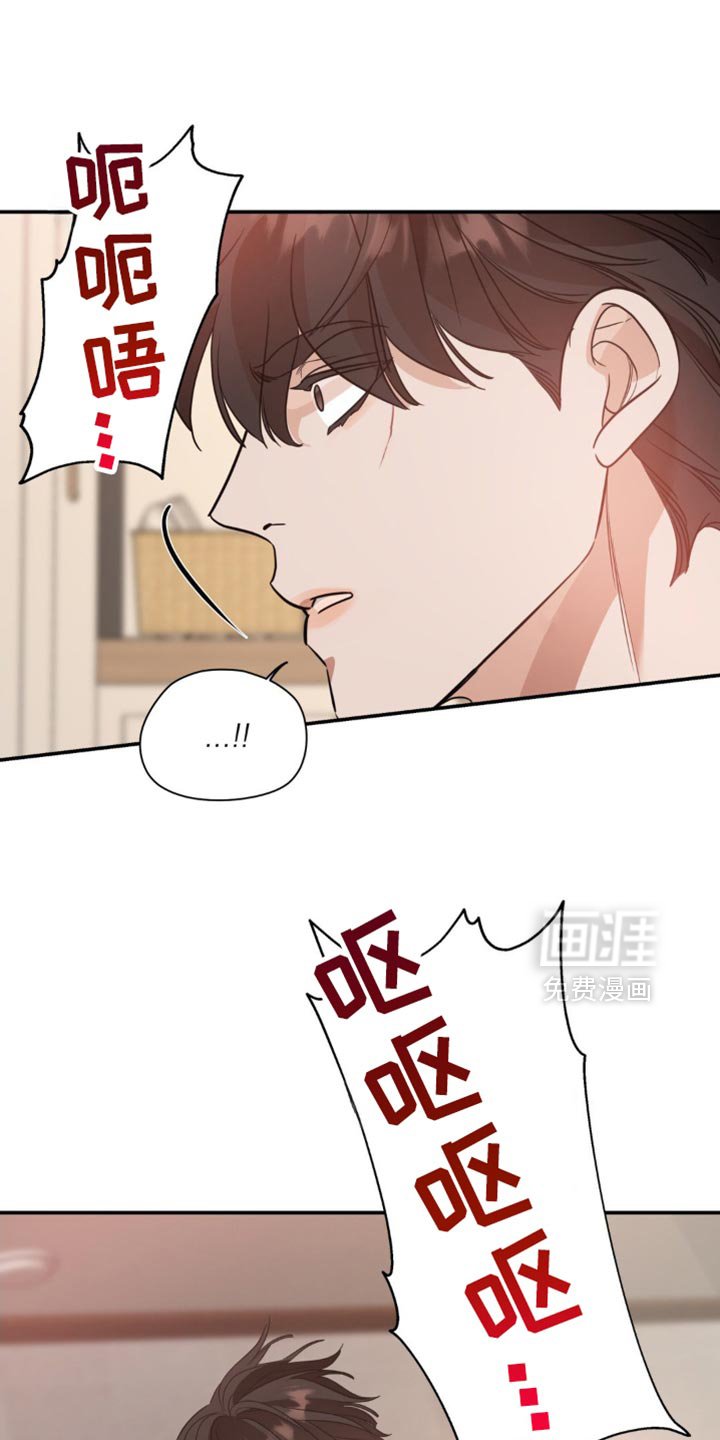 第94章：【第二季】到此为止