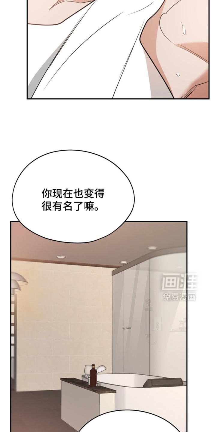 第94章：【第二季】到此为止