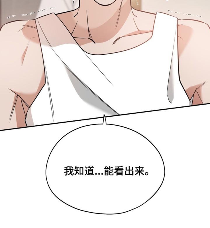 第94章：【第二季】到此为止