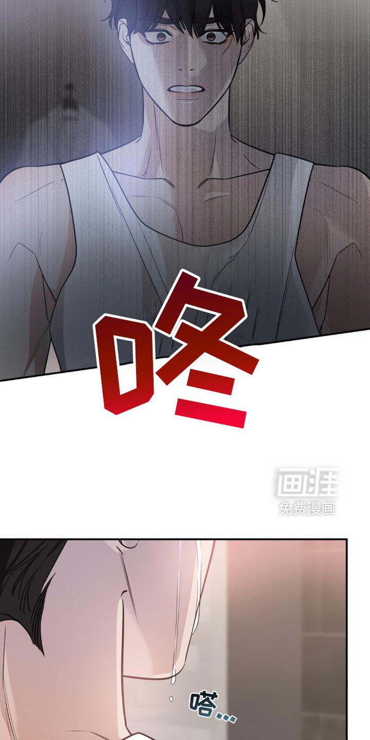第94章：【第二季】到此为止