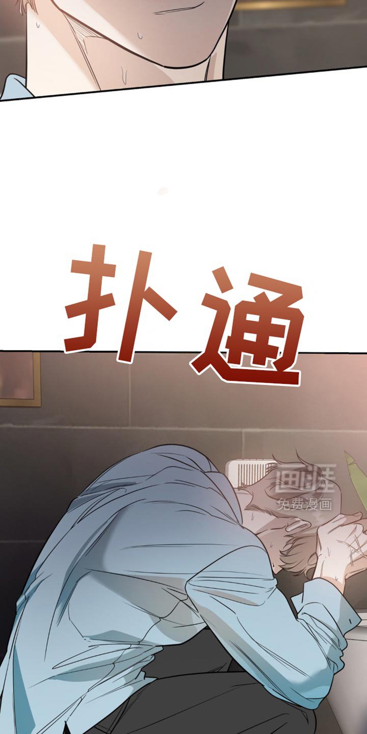 第94章：【第二季】到此为止