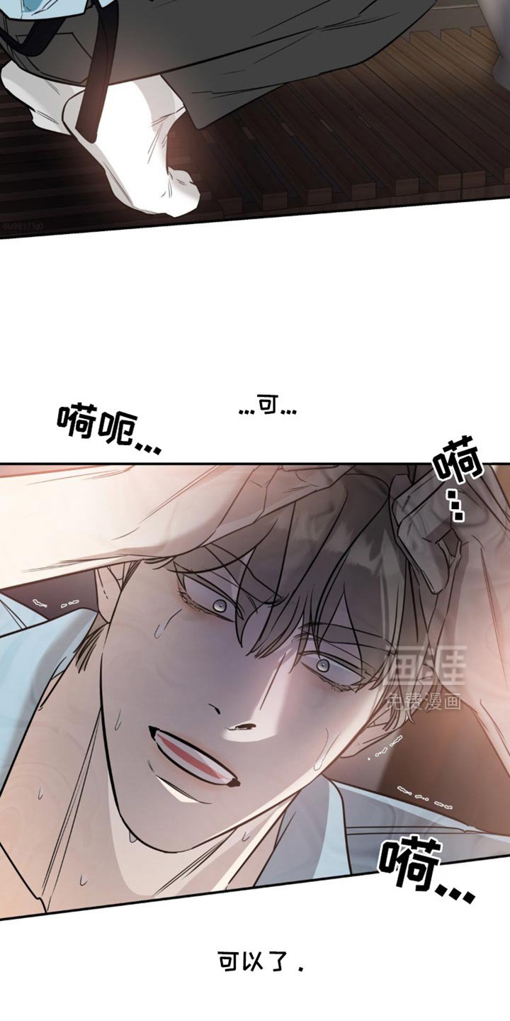 第94章：【第二季】到此为止