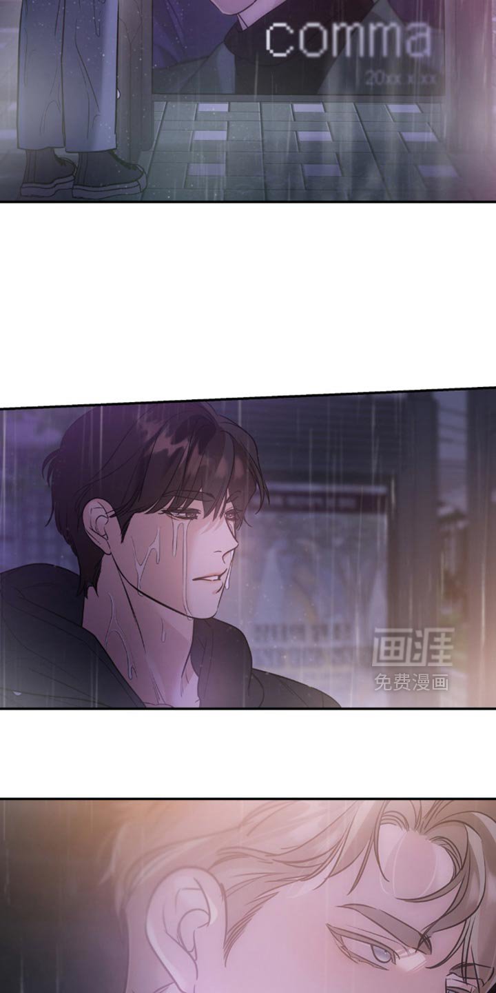 第95章：【第二季】糟糕的爱情