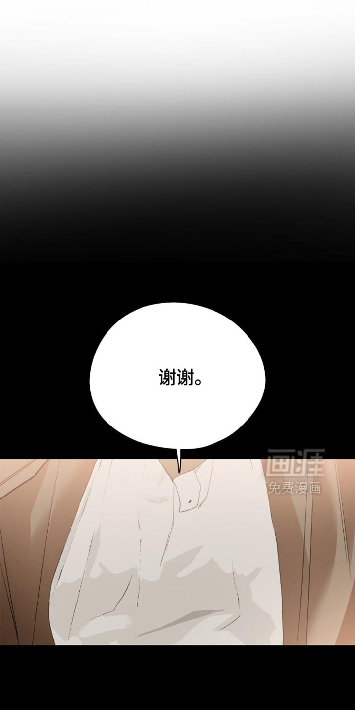 第95章：【第二季】糟糕的爱情