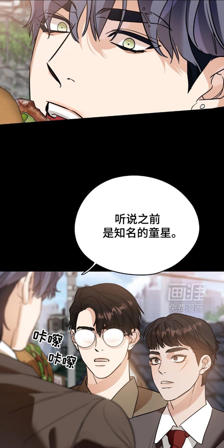 第95章：【第二季】糟糕的爱情