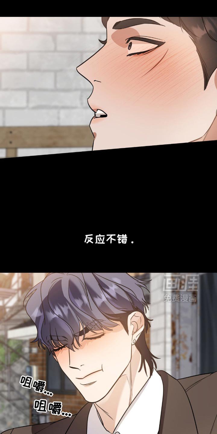 第95章：【第二季】糟糕的爱情
