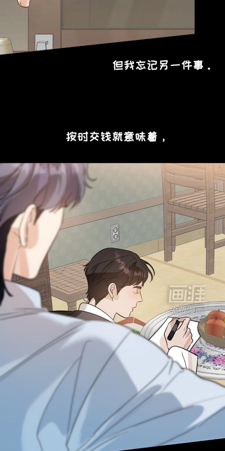 第95章：【第二季】糟糕的爱情