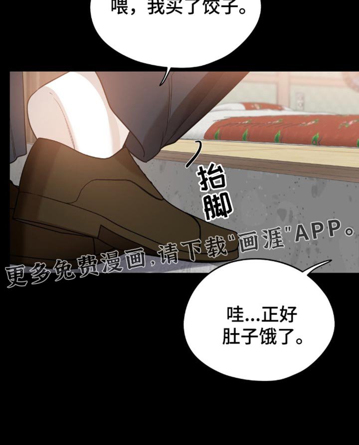 第95章：【第二季】糟糕的爱情