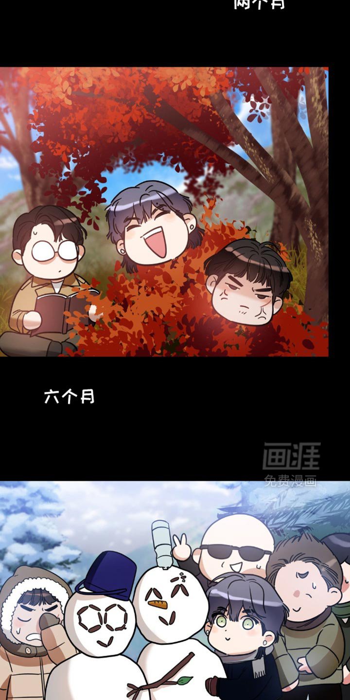 第96章：【第二季】真是大胆