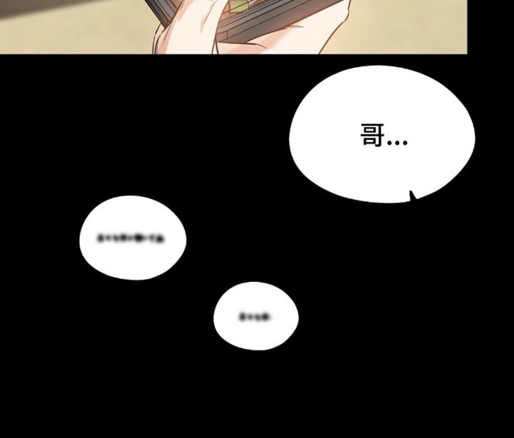 第96章：【第二季】真是大胆