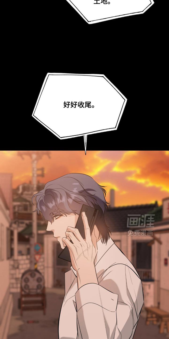 第97章：【第二季】结束的一天