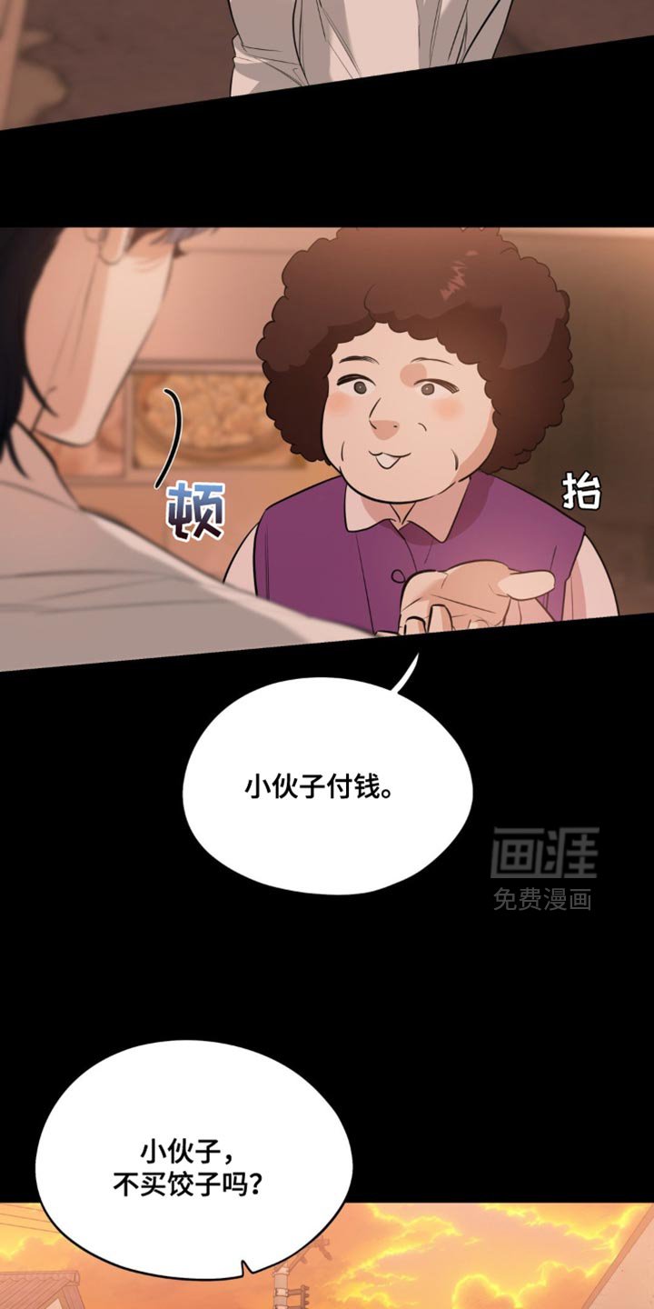 第97章：【第二季】结束的一天