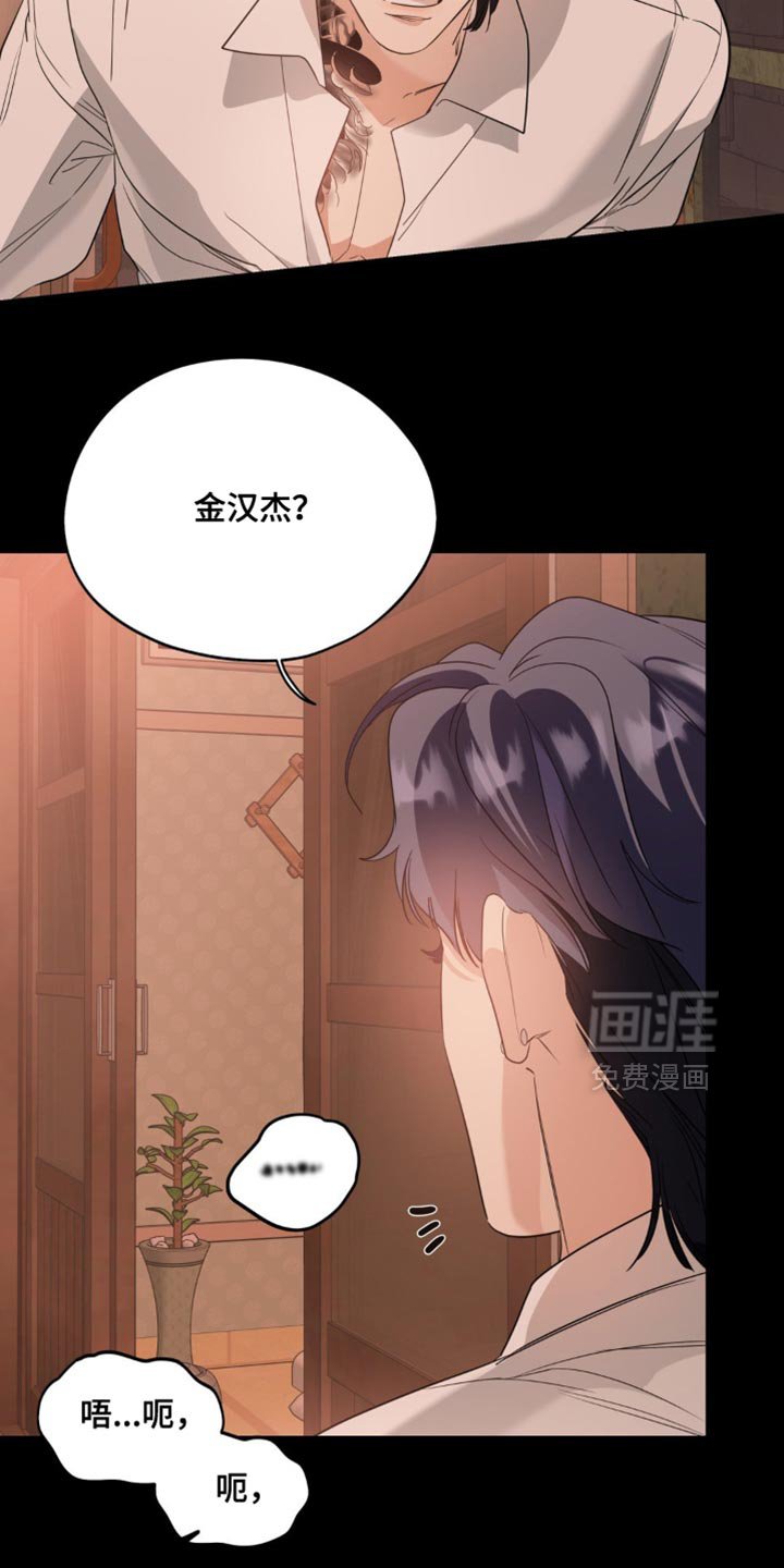第97章：【第二季】结束的一天