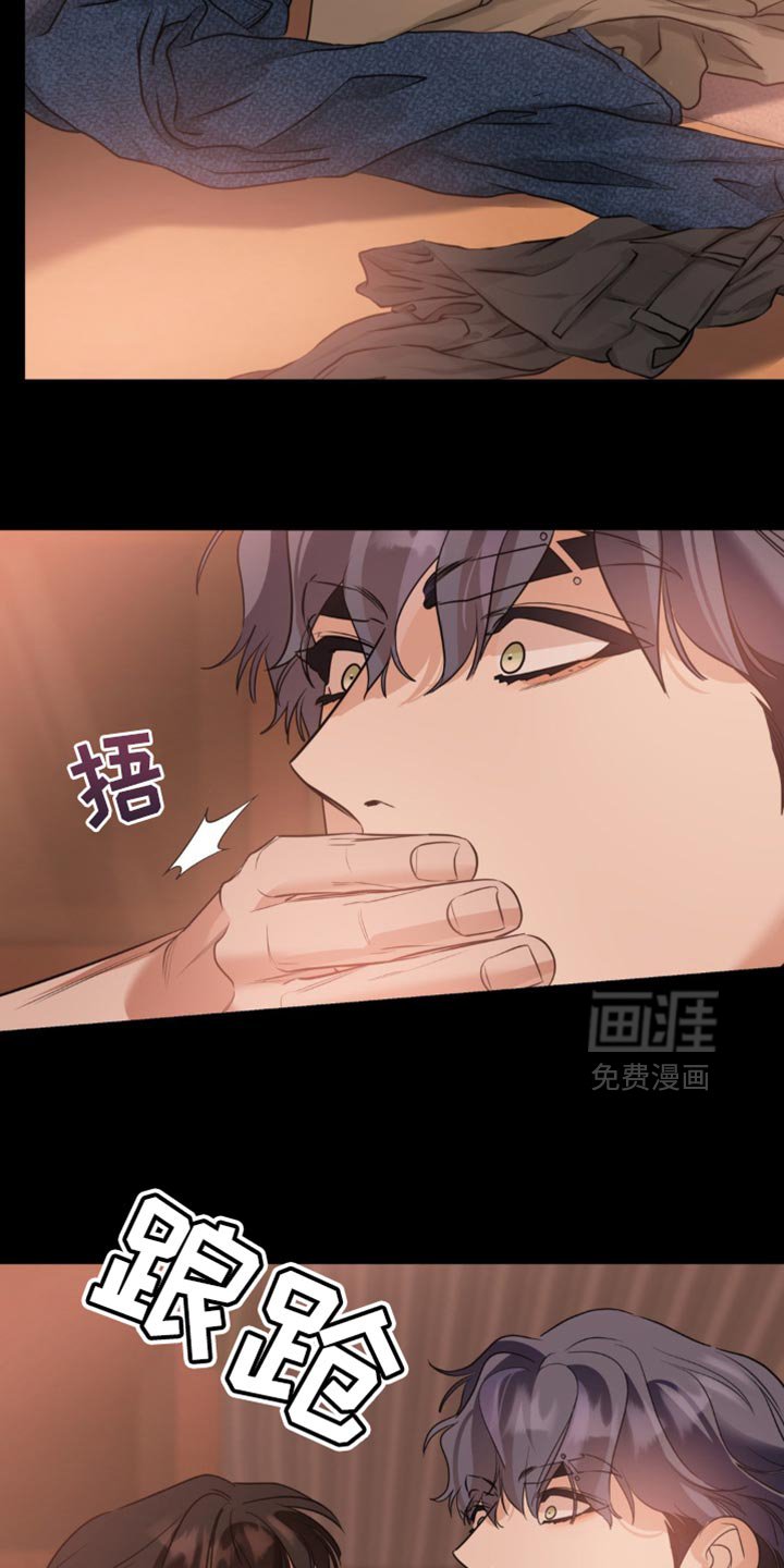 第97章：【第二季】结束的一天