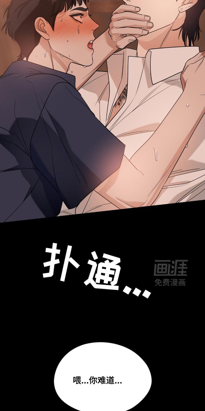 第97章：【第二季】结束的一天