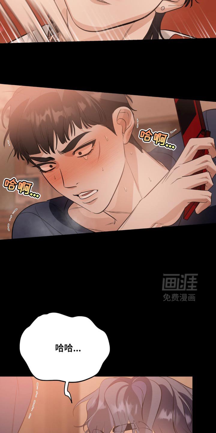 第97章：【第二季】结束的一天