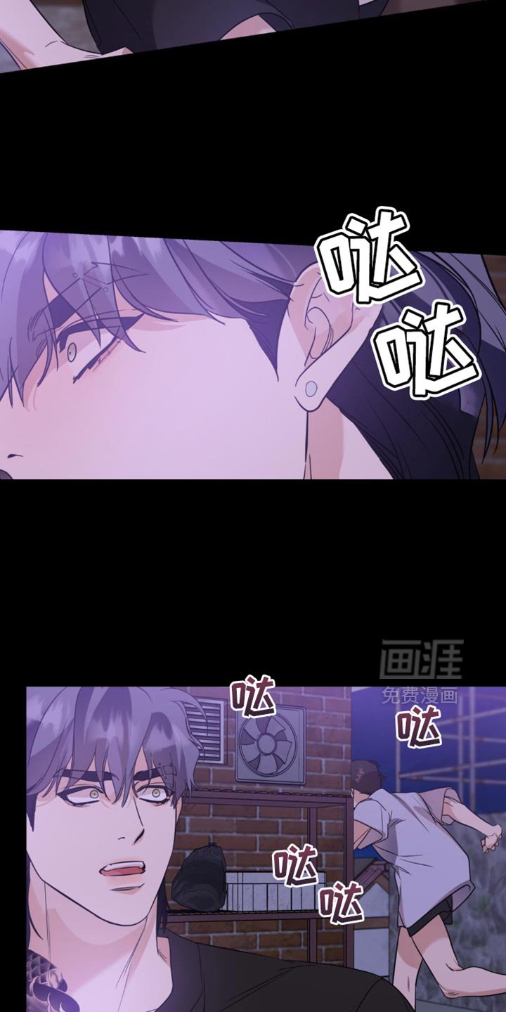 第98章：【第二季】一切开始出错