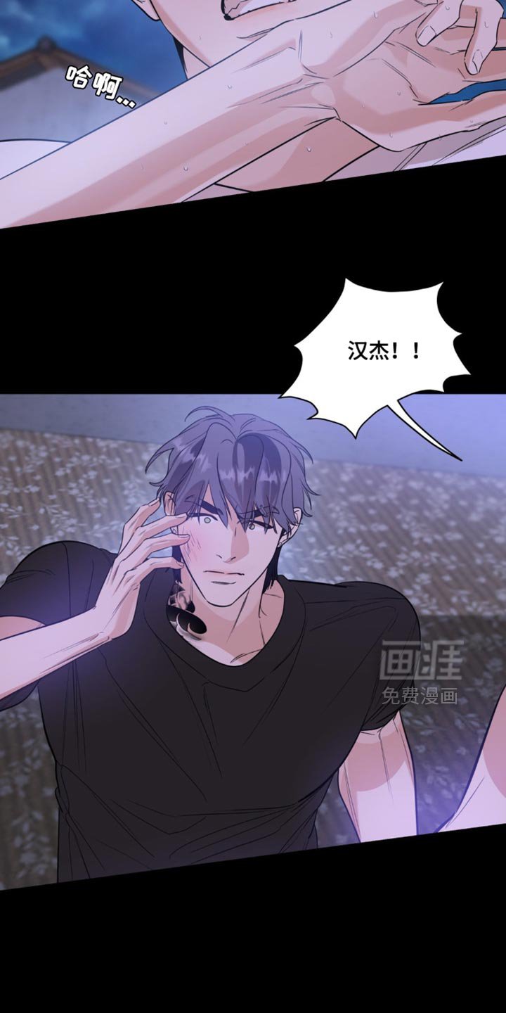 第98章：【第二季】一切开始出错