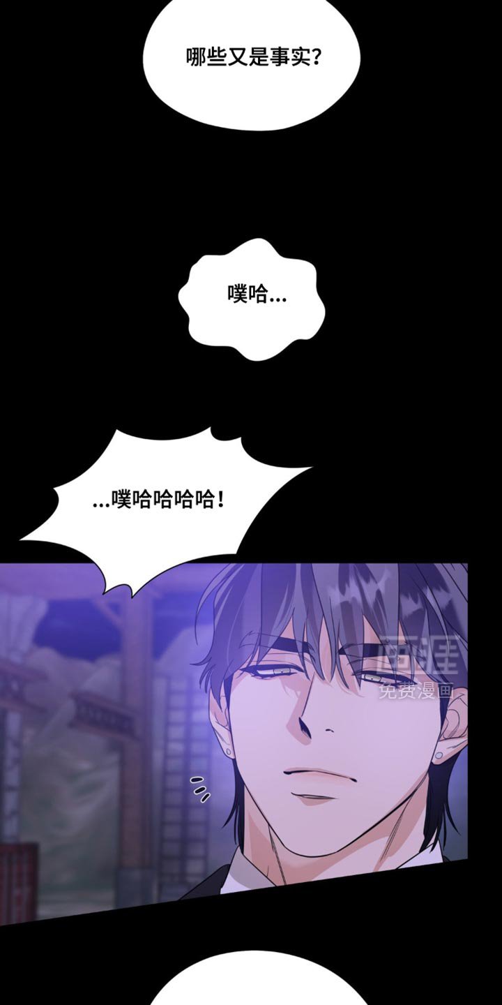 第99章：【第二季】无法拥有的部分