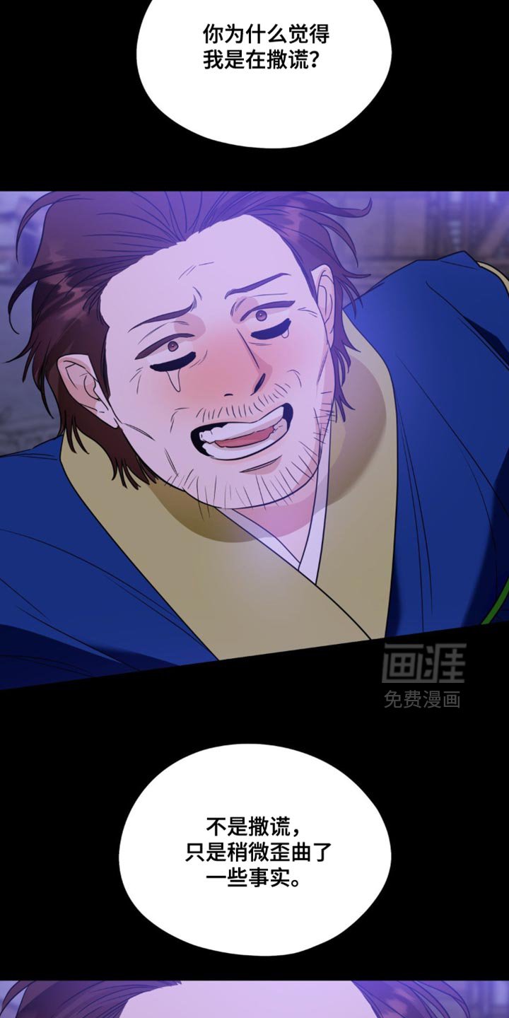 第99章：【第二季】无法拥有的部分