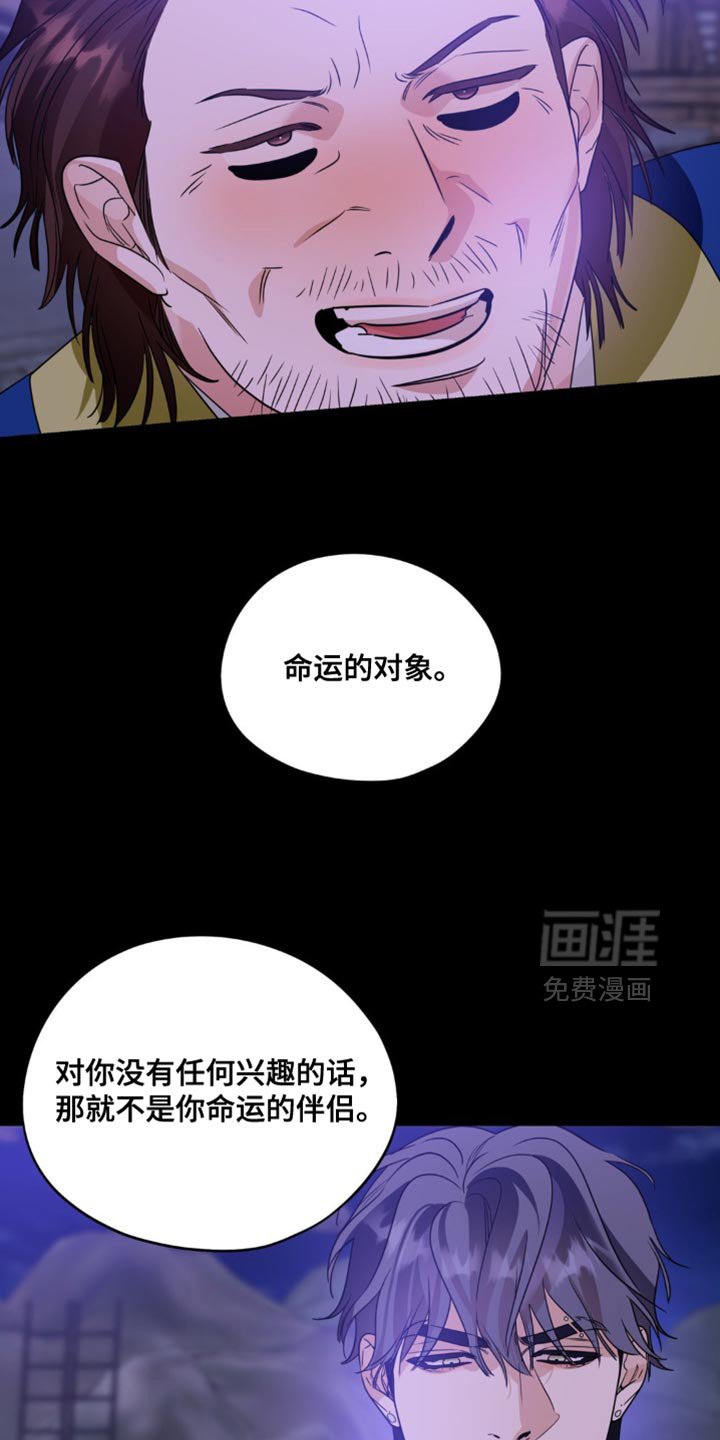 第99章：【第二季】无法拥有的部分