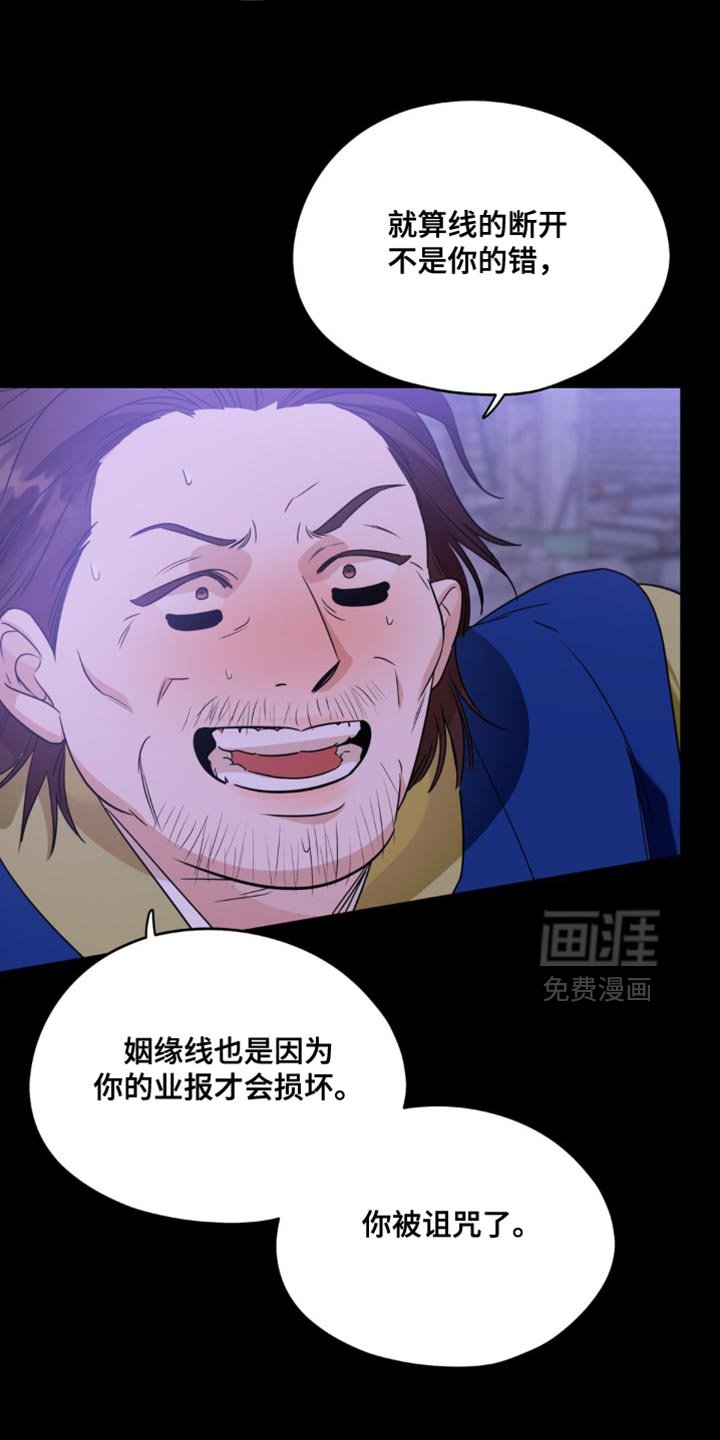 第99章：【第二季】无法拥有的部分