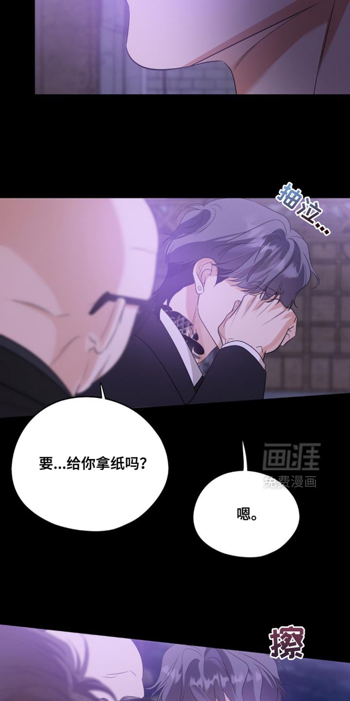第99章：【第二季】无法拥有的部分