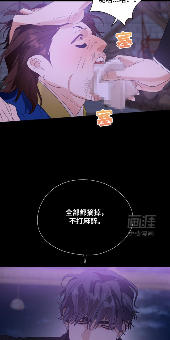 第99章：【第二季】无法拥有的部分