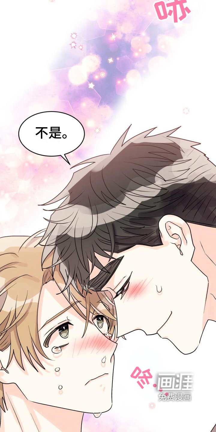 第10章：我喜欢你