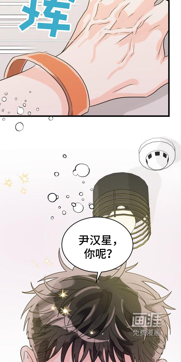 第10章：我喜欢你