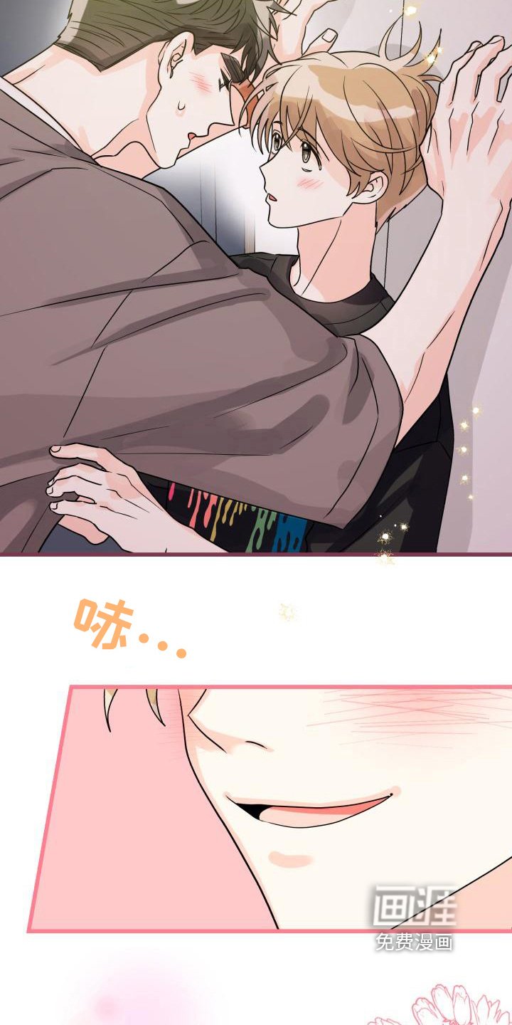 第10章：我喜欢你