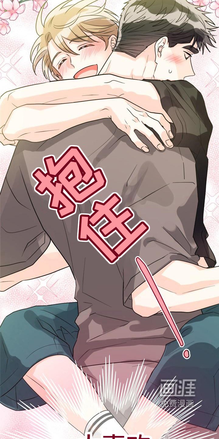第10章：我喜欢你