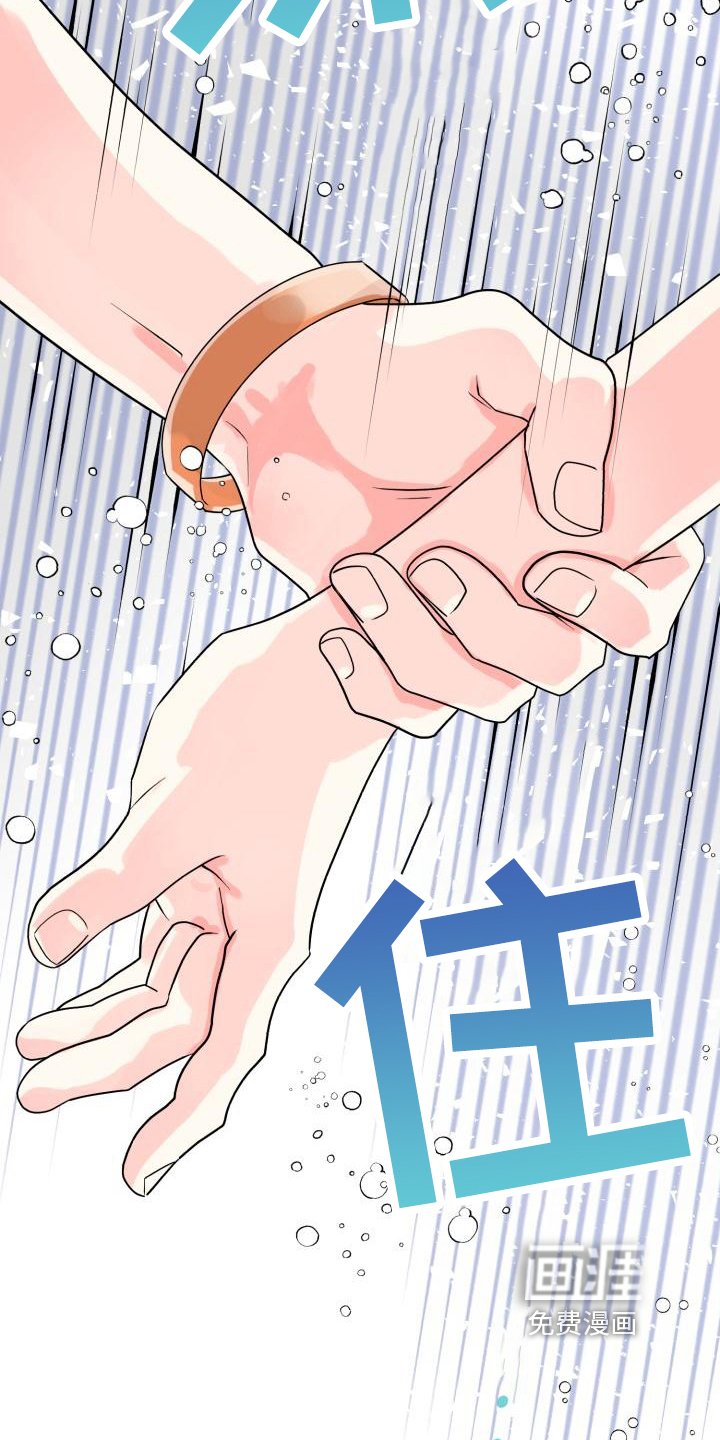 第4章：谎言