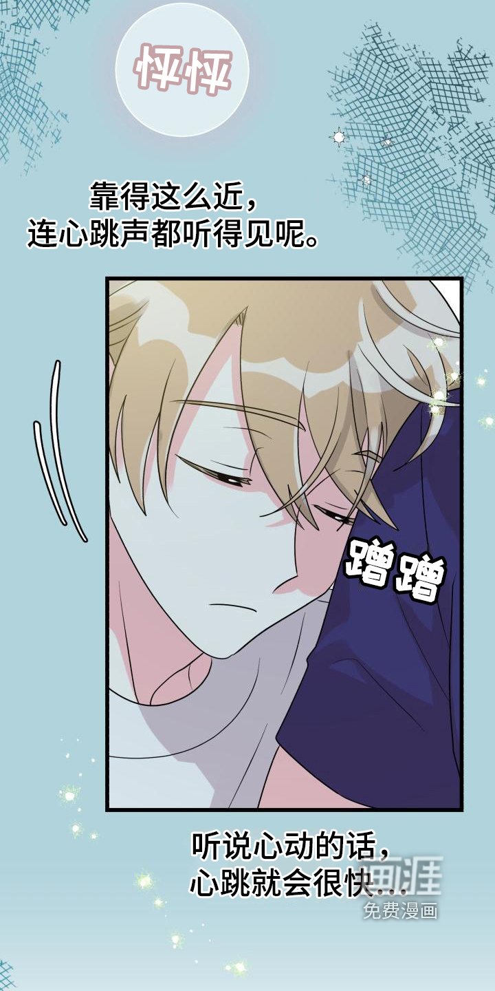 第4章：谎言