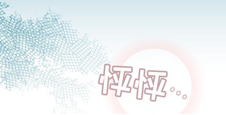 第4章：谎言