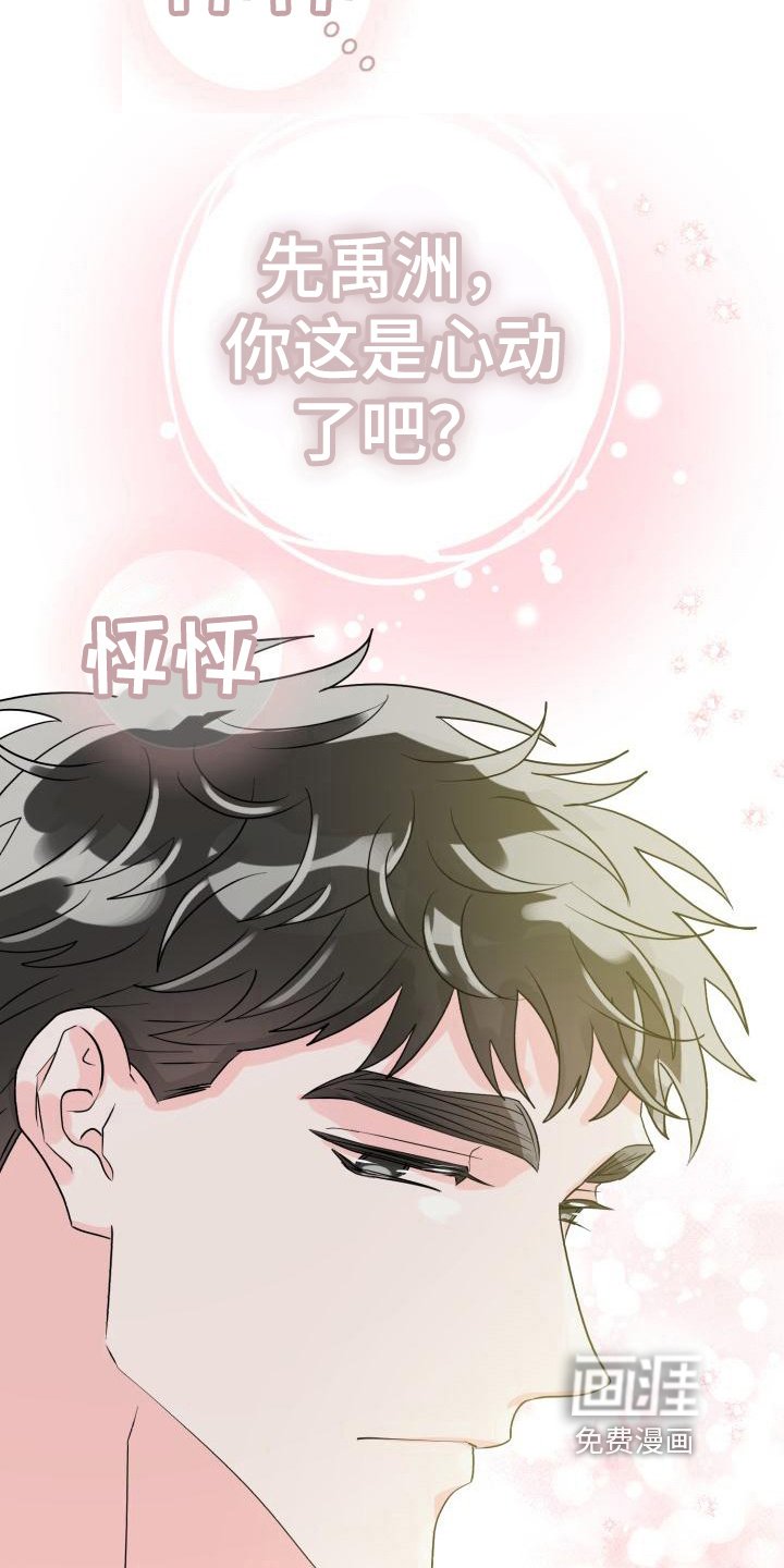 第5章：否认