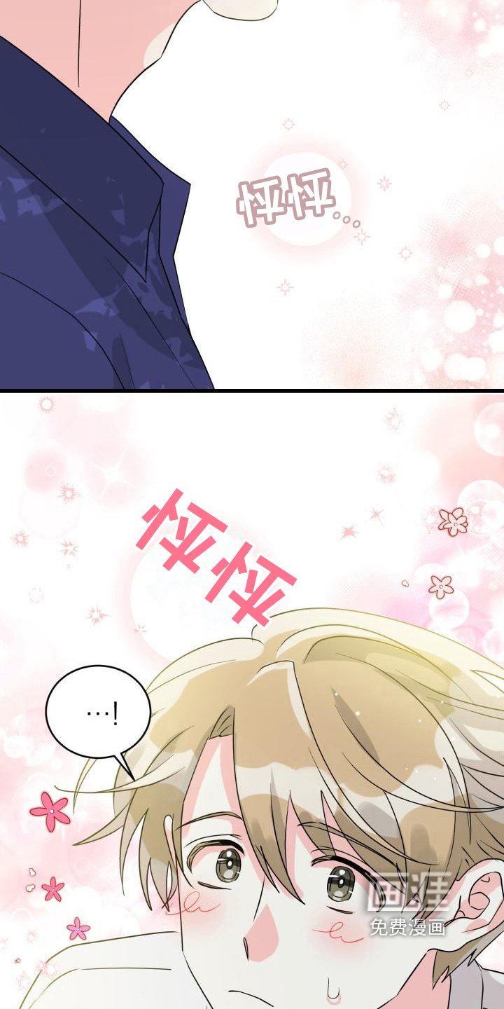 第5章：否认