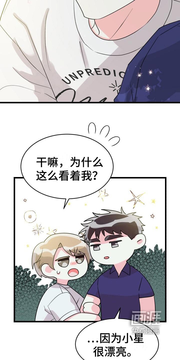 第5章：否认