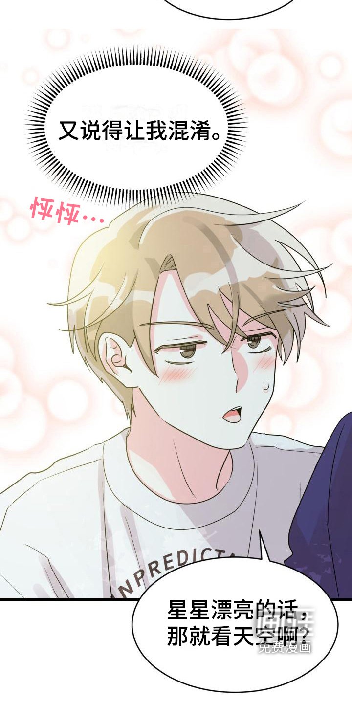 第5章：否认