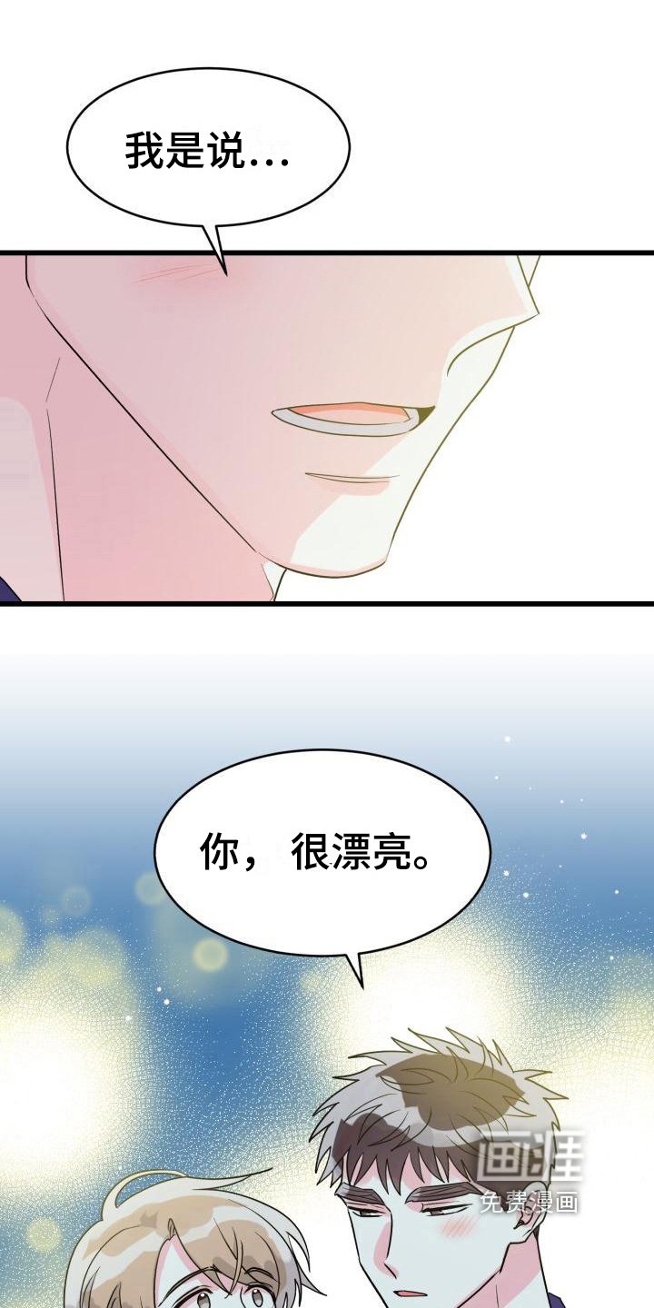 第5章：否认