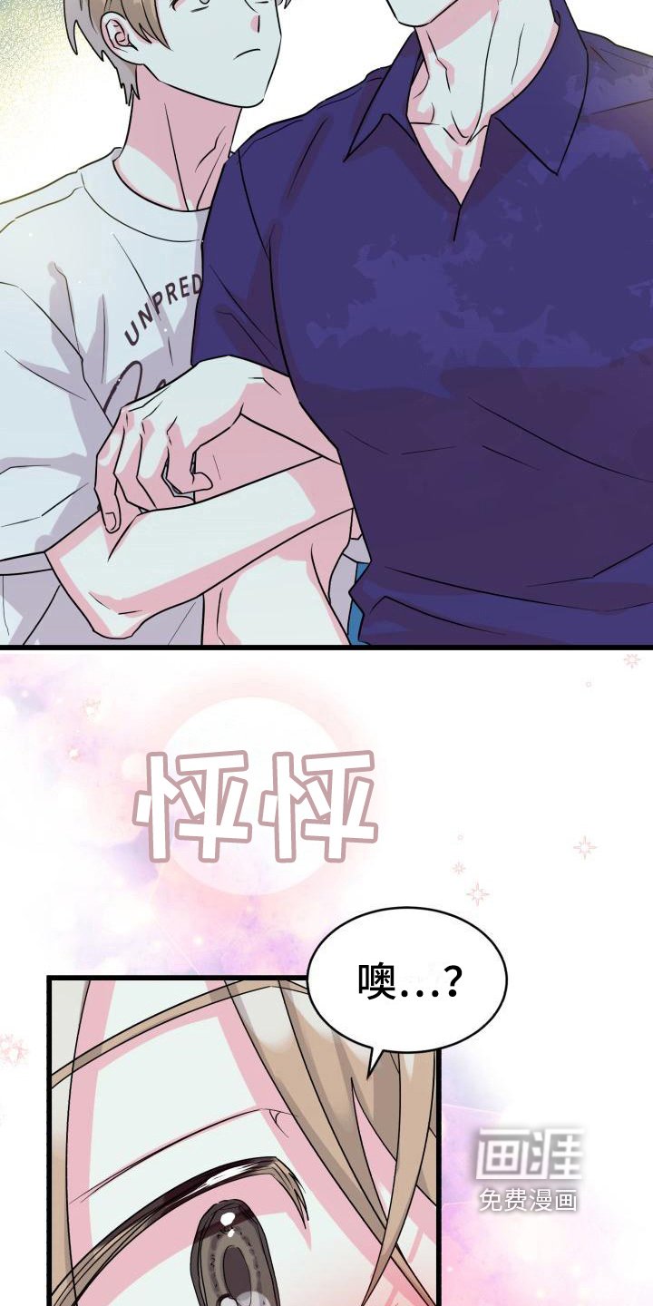 第5章：否认